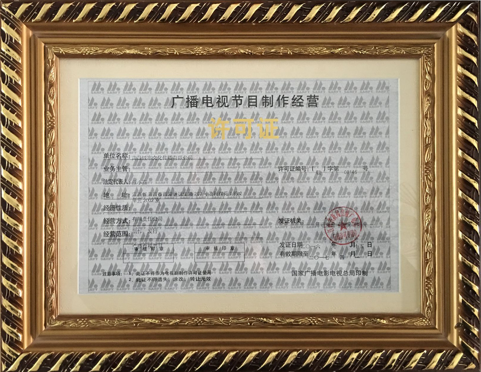 &#21916;&#21033;&#24471;&#40;&#20013;&#22269;&#41;