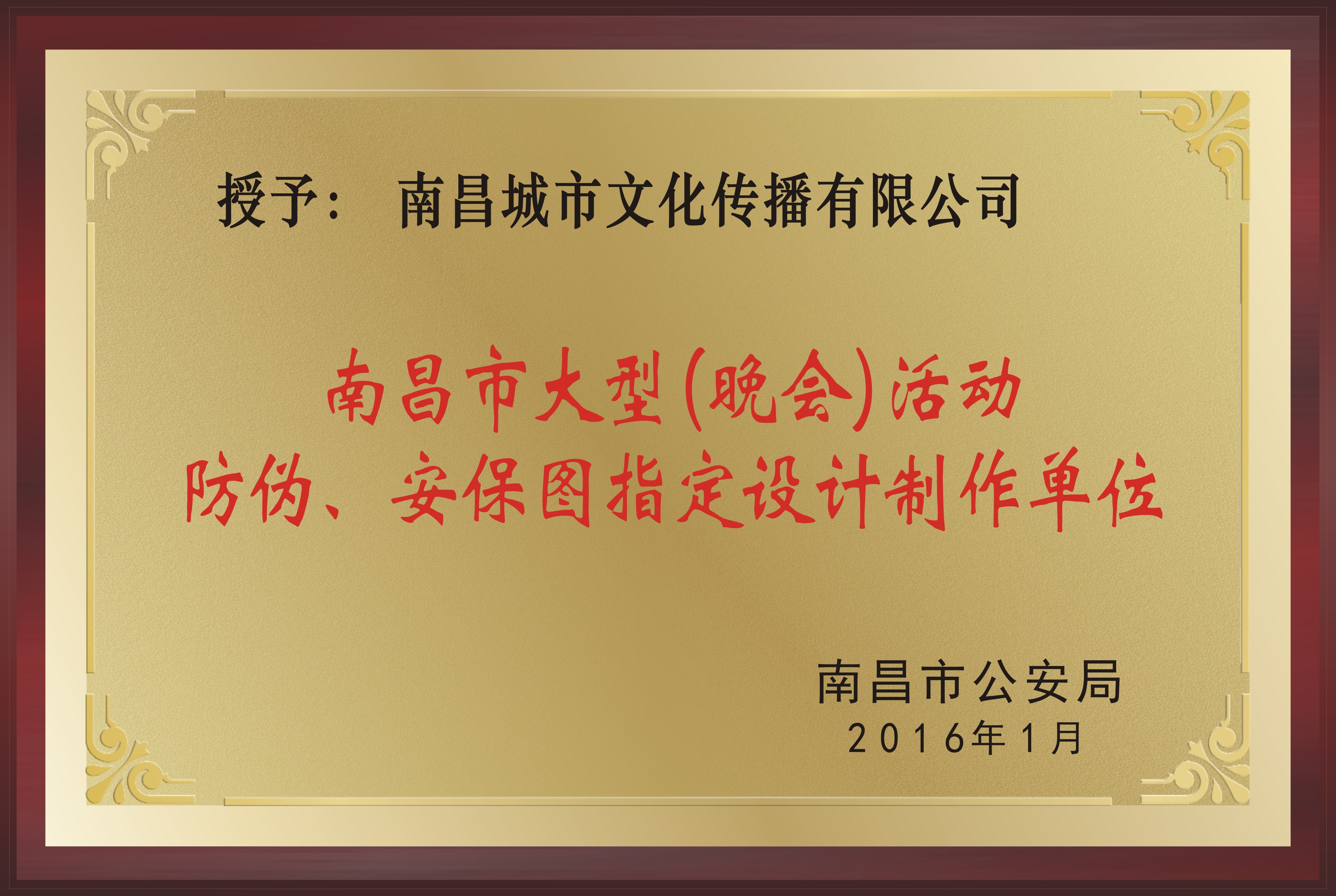 &#21916;&#21033;&#24471;&#40;&#20013;&#22269;&#41;